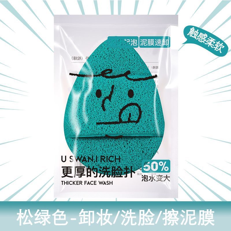 2个超大号加厚手套洗脸扑海绵洁面扑深层清洁美容院洁肤擦脸