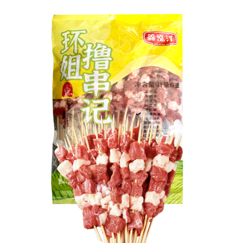 鑫泓泽烧烤肉串
