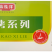 鑫泓泽烧烤肉串