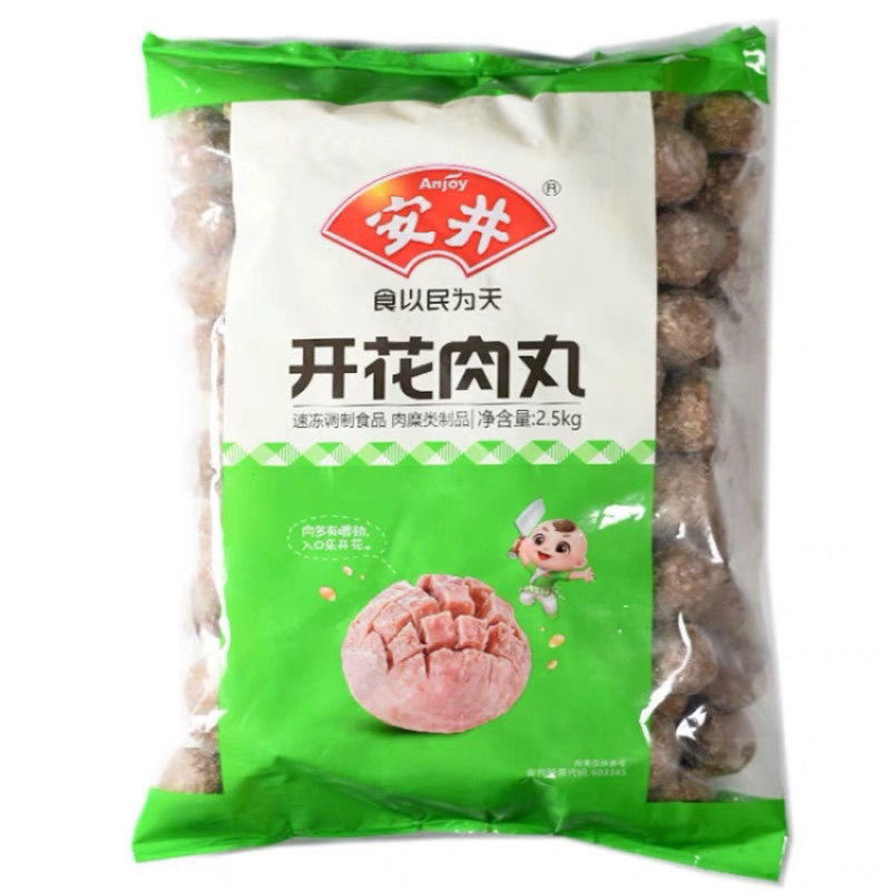 安井开花肉丸