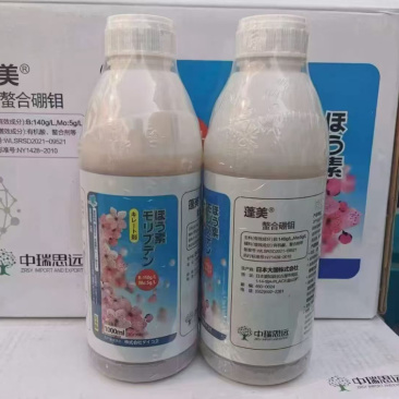 硼➕钼微量元素鳌合态水溶肥品质保证服务周到产地直发