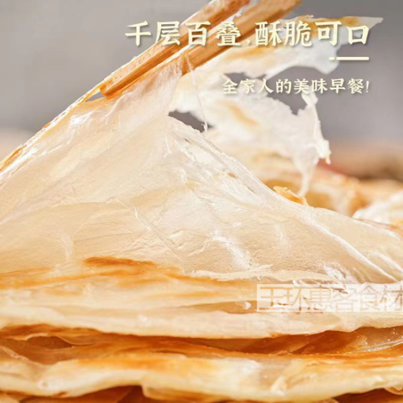 环惠客原味手抓饼清真