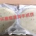 环惠客原味手抓饼清真