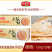 环惠客原味手抓饼清真