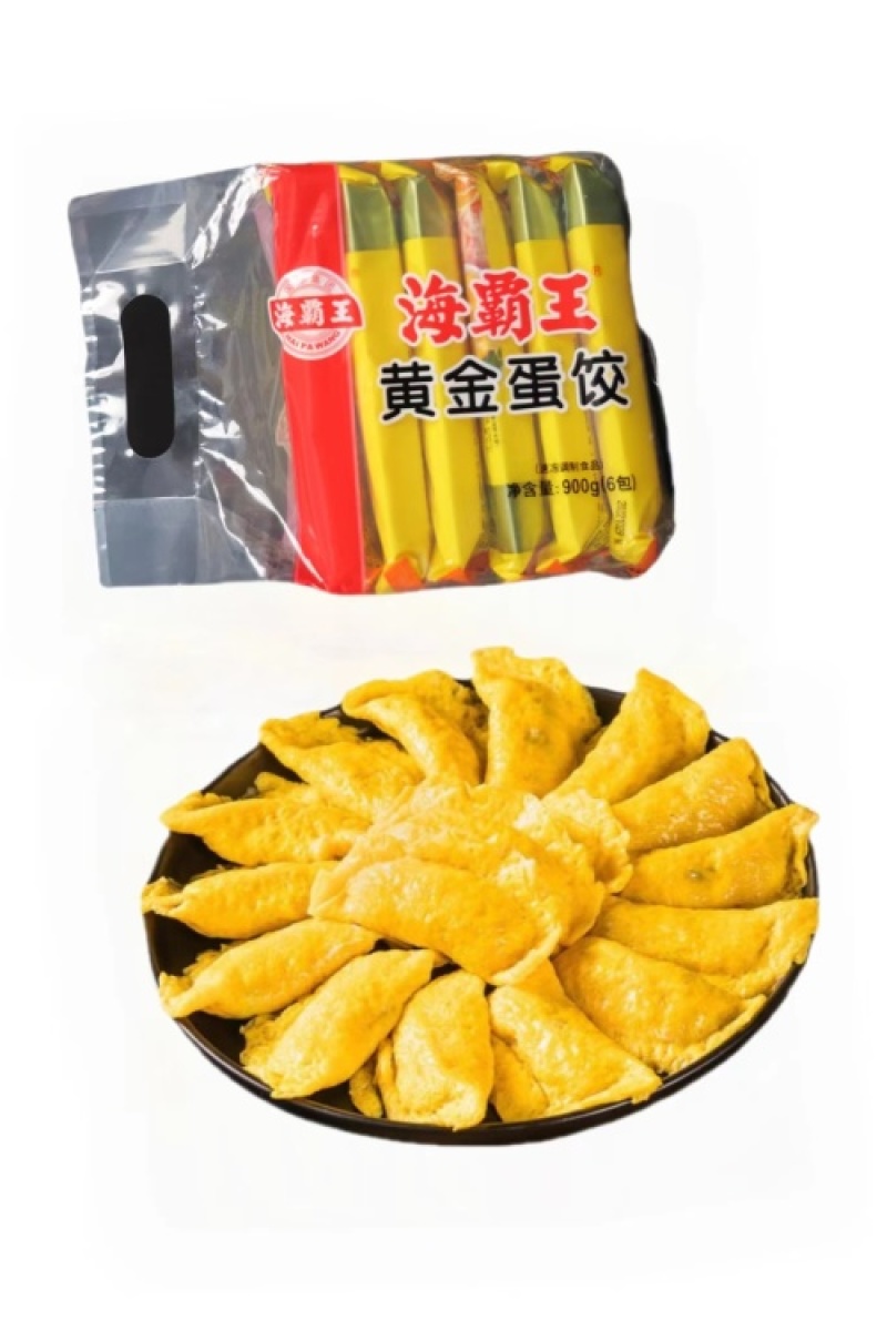 海霸王黄金蛋饺