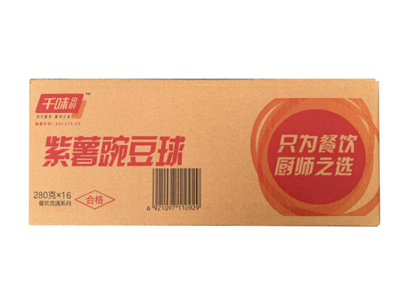 千味紫薯豌豆球