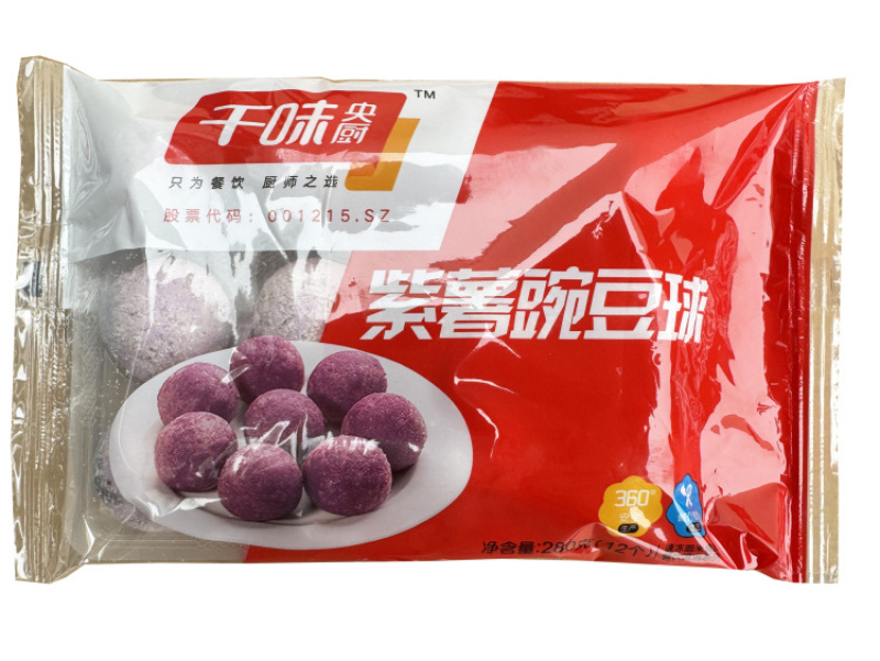 千味紫薯豌豆球