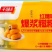 千味央厨红糖爆浆糍粑