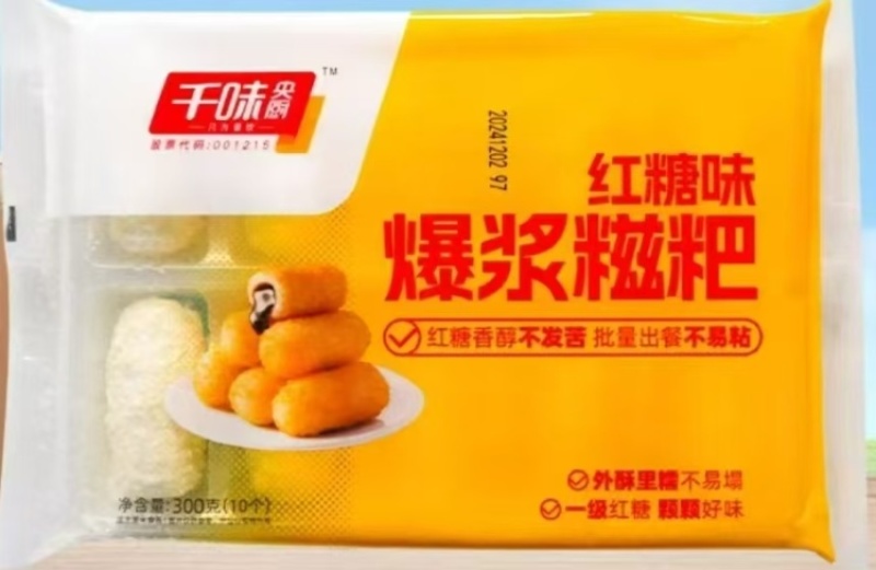 千味央厨红糖爆浆糍粑