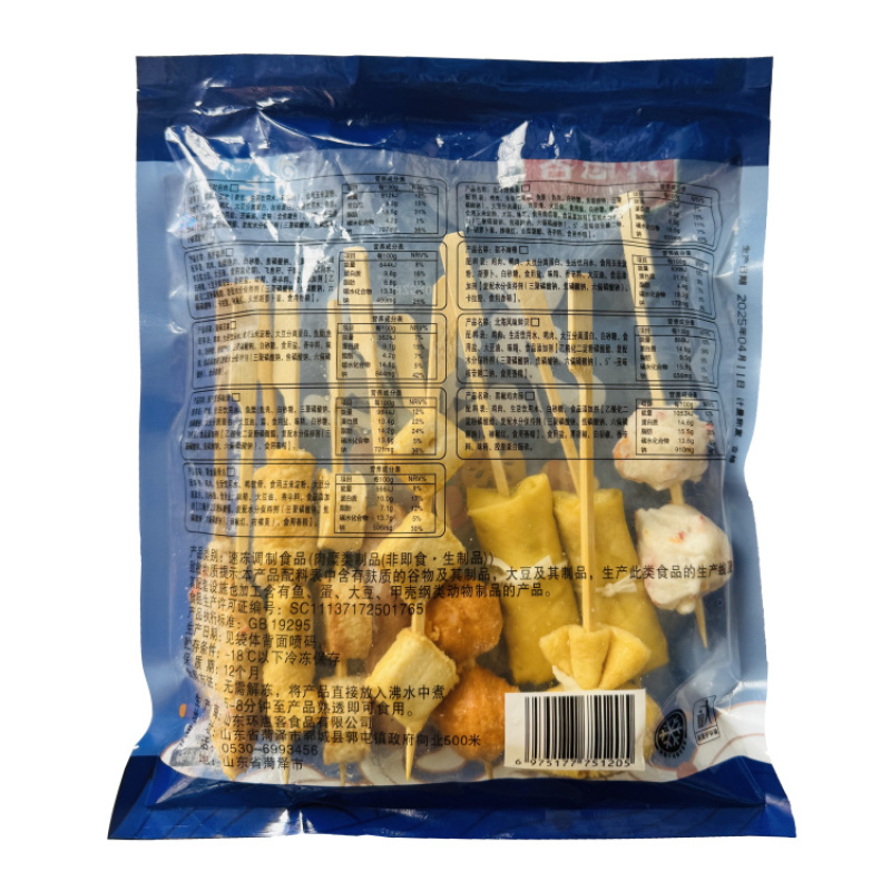 环惠客关东煮串（混合装）