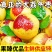 冬枣&大荔冬枣/大荔产地直供/现货随到随装/欢迎来电咨询