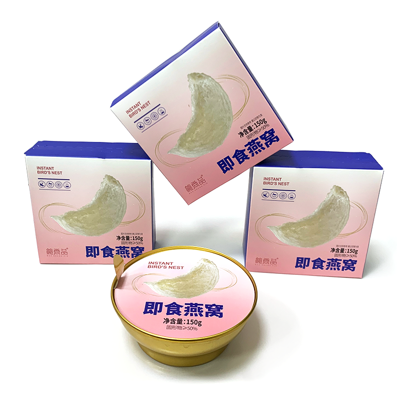 鲍尚品即食燕窝150g盒装老人营养孕妇月子代餐送女友礼物