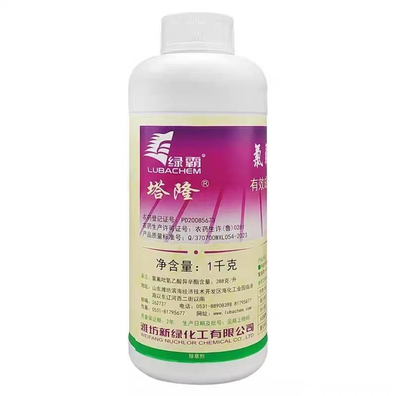 绿霸塔隆200克/升氯氟吡氧乙酸水花生莲子草一年生阔叶杂