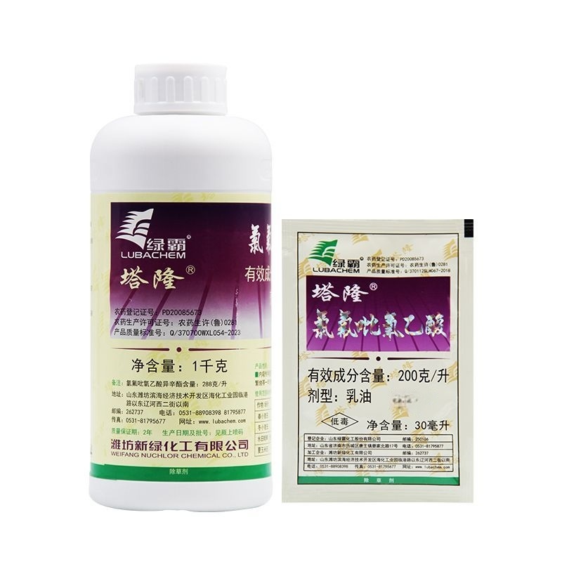 绿霸塔隆200克/升氯氟吡氧乙酸水花生莲子草一年生阔叶杂