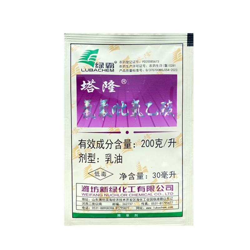 绿霸塔隆200克/升氯氟吡氧乙酸水花生莲子草一年生阔叶杂