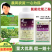 绿霸塔隆200克/升氯氟吡氧乙酸水花生莲子草一年生阔叶杂