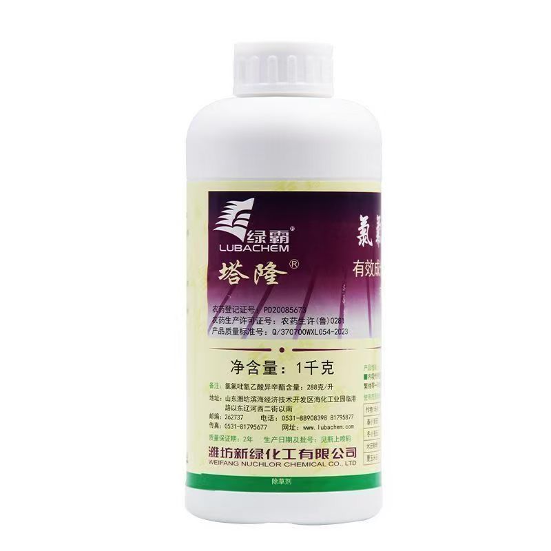 绿霸塔隆200克/升氯氟吡氧乙酸水花生莲子草一年生阔叶杂