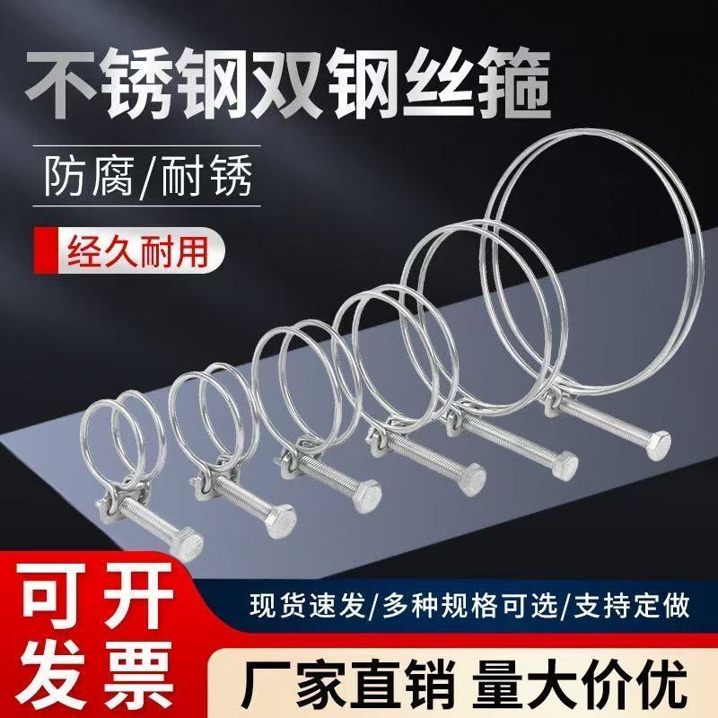 卡箍喉箍厂家直销