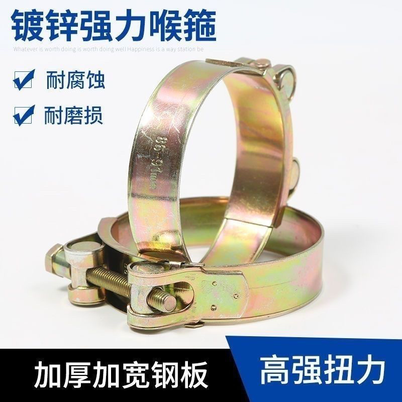 卡箍喉箍厂家直销
