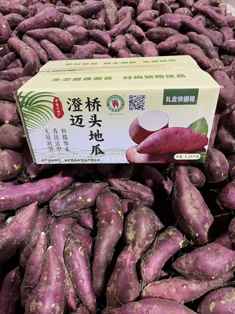 海南澄迈桥头地瓜、精品礼盒装，全国发货，一件代发