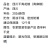 朴田农舍产批发，产品开口率低于百分之90