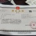 朴田农舍产批发，产品开口率低于百分之90