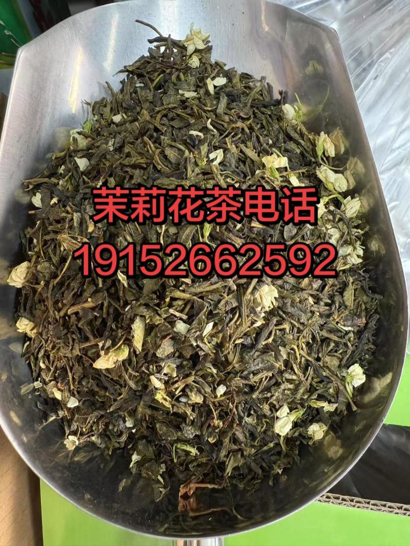 茉莉绿茶