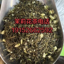 茉莉绿茶