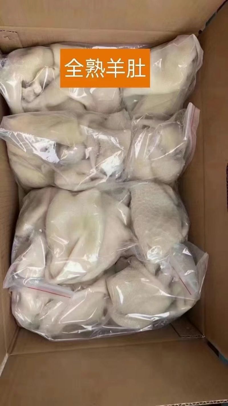 盛宾园熟白毛肚