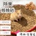 核桃壳厂大量生产核桃壳宠物垫料核桃砂规格齐全