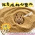 核桃壳厂大量生产核桃壳宠物垫料核桃砂规格齐全
