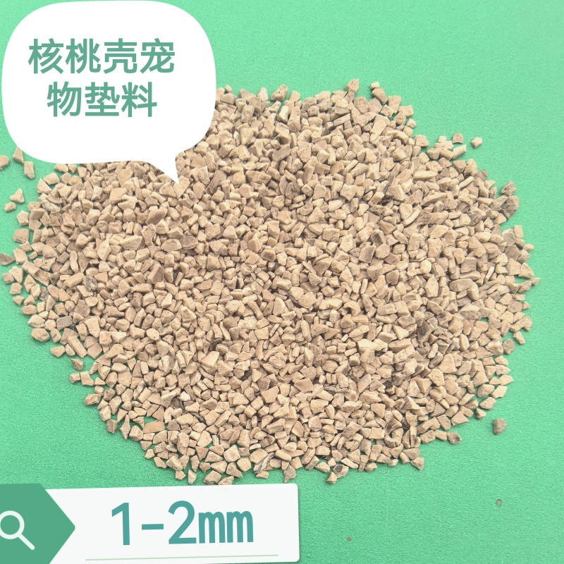 核桃壳厂大量生产核桃壳宠物垫料核桃砂规格齐全