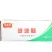 环惠客波波肠清真