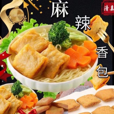 环惠客麻辣香包
