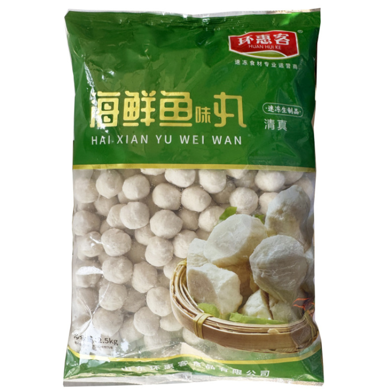 环惠客鱼丸清真（海鲜鱼味丸）