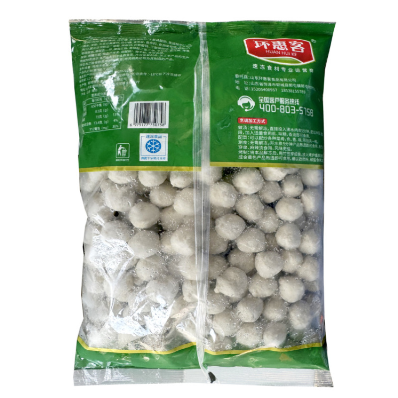 环惠客鱼丸清真（海鲜鱼味丸）