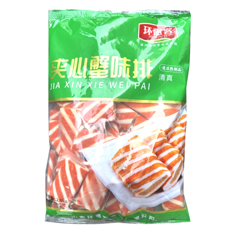 环惠客夹心蟹排清真
