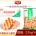 环惠客夹心蟹排清真