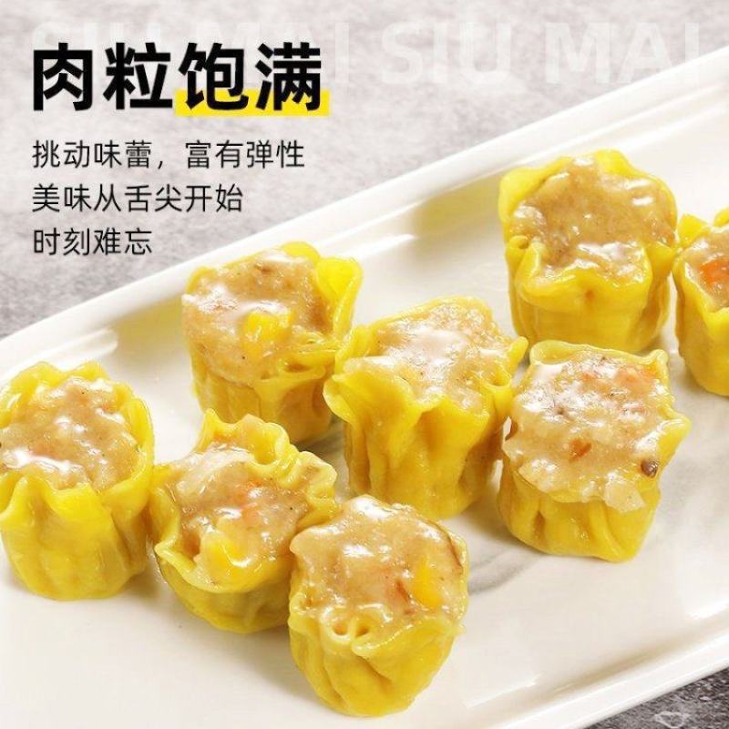 环惠客龙虾烧麦