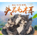头茬毛木耳电商货便宜