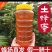 深山土蜂蜜，假一赔十