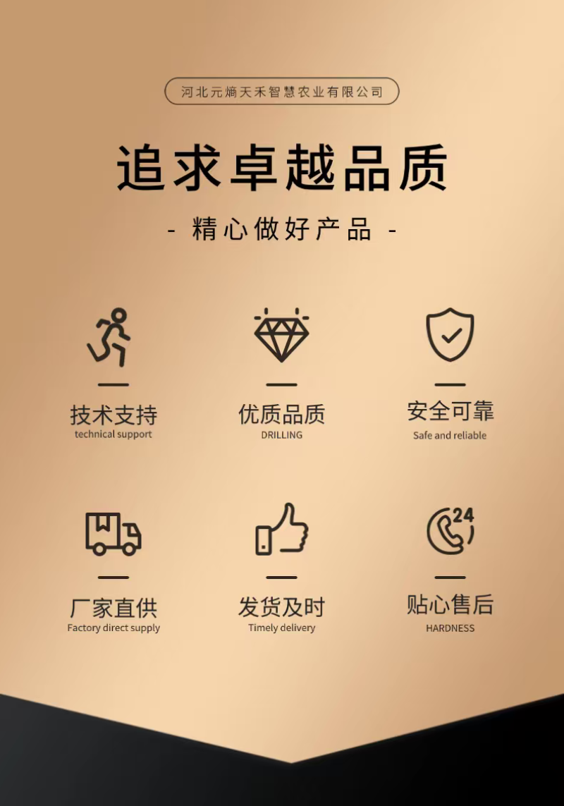 单通道小包厢水肥机
