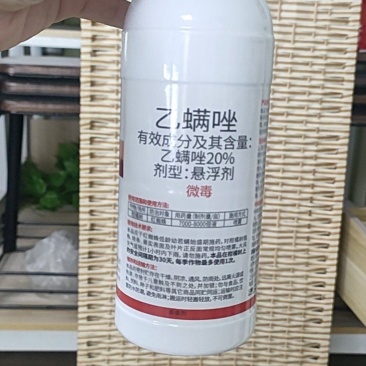 11%乙螨唑红蜘蛛卵螨兼杀白蜘蛛二斑叶螨叶螨
