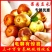 鲜枣基地直供平台供应链直播带货社区团购现摘现发货