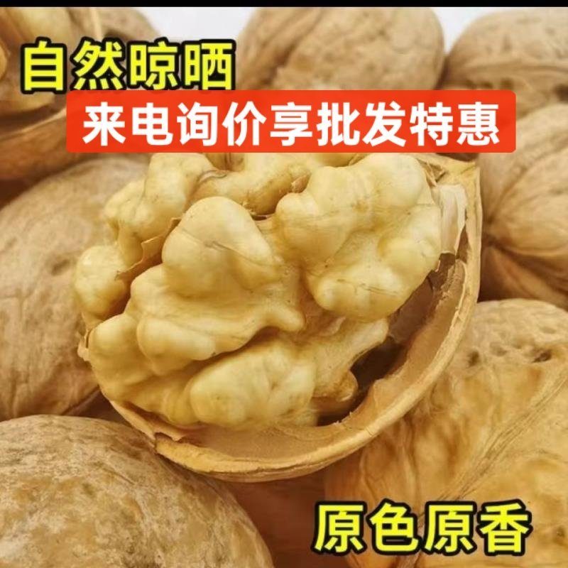 新货上市新疆薄皮核桃薄皮核桃厂家直供电商社区团购可代发