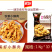 美好猪肉小酥肉