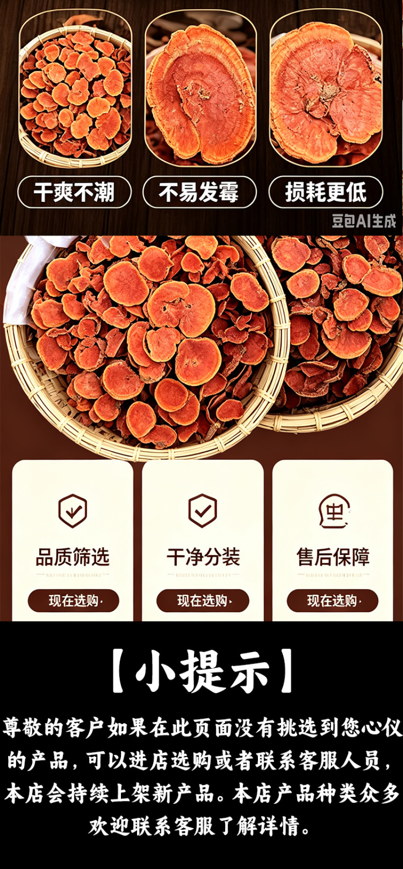 红栓菌中药材云南深山牛樟芝血灵芝大货批发一件代发泡酒煮水