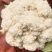 高山精品松花