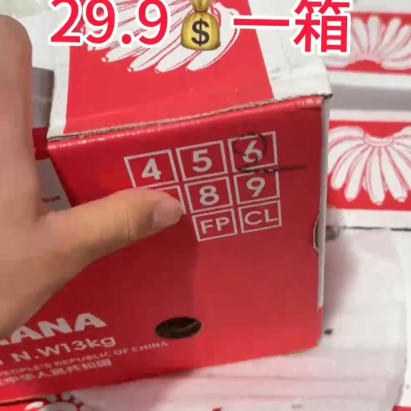 精品二黄