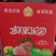山西省运城市夏县板粟薯秦五一支香白心红薯甘面香甜现挖现发